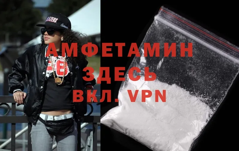 продажа наркотиков  Остров  Amphetamine Premium 