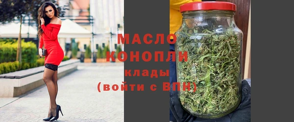 прущий лед Волосово