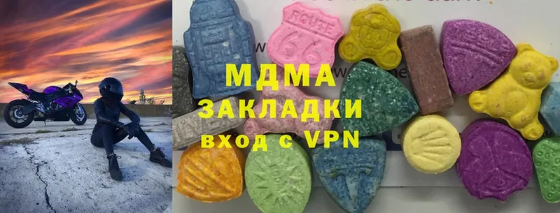 МДМА VHQ  Остров 